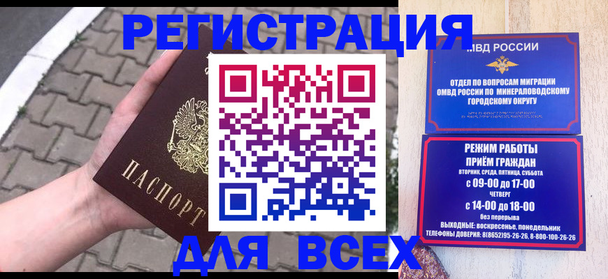 форма 3 в Межгорье