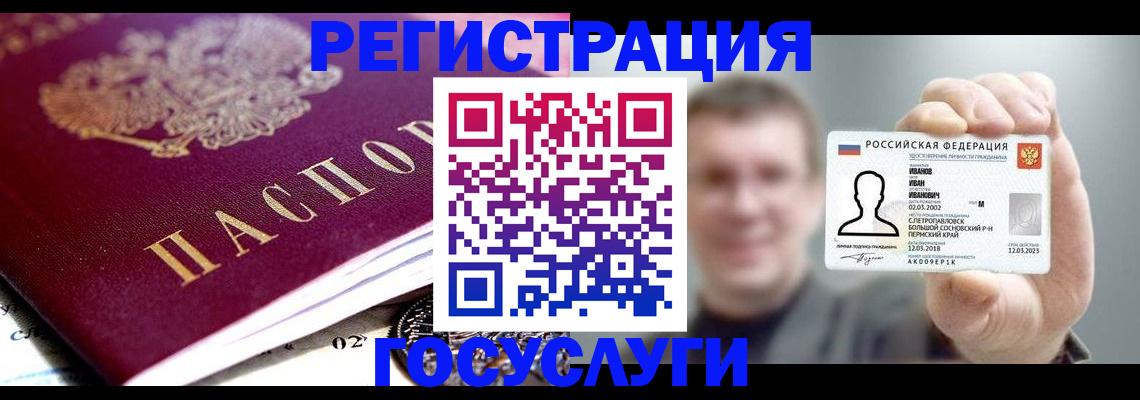 пропишу в квартире в Межгорье